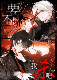 当月老在无限游戏里嘎嘎乱杀