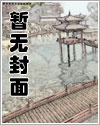 错映